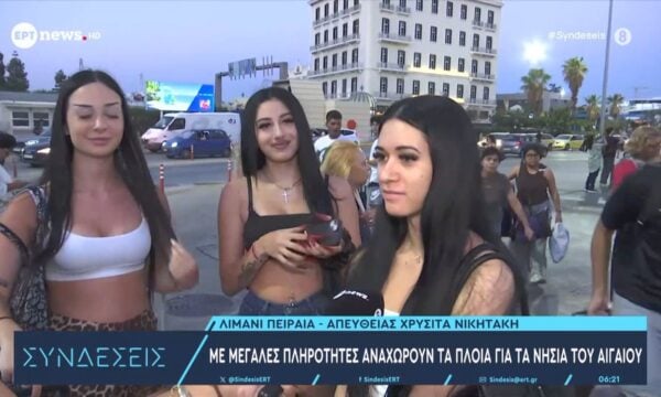 Με μεγάλες πληρότητες αναχωρούν τα πλοία για τα νησιά του Αιγαίου