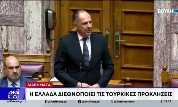 Με νέες διπλωματικές κινήσεις απαντά η Ελλάδα στις συνεχιζόμενες τουρκικές προκλήσεις