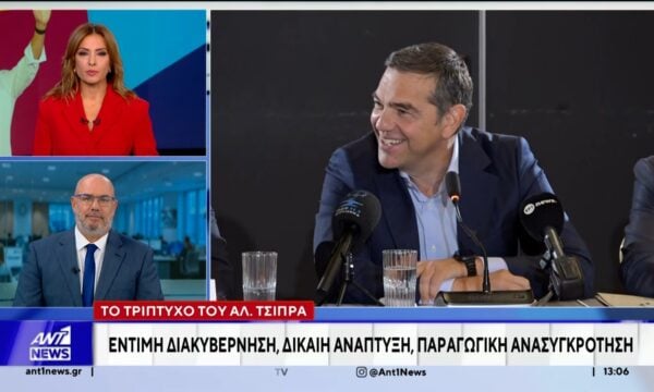 Με παραγωγικούς φορείς της Θεσσαλονίκης έχει συνάντηση αυτήν ώρα ο Αλέξης Τσίπρας