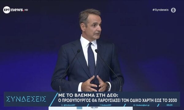 Με το βλέμμα στη ΔΕΘ: Ο Πρωθυπουργός θα παρουσιάσει τον οδικό χάρτη έως το 2030