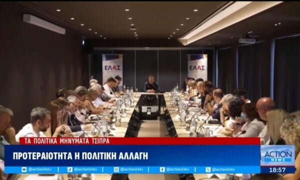 Με το βλέμμα στραμμένο στη Θεσσαλονίκη ΠΑΣΟΚ, ΕΛ.Α.Σ & ΣΥΡΙΖΑ: Οι βασικές προτάσεις των κομμάτων για τη ΔΕΘ