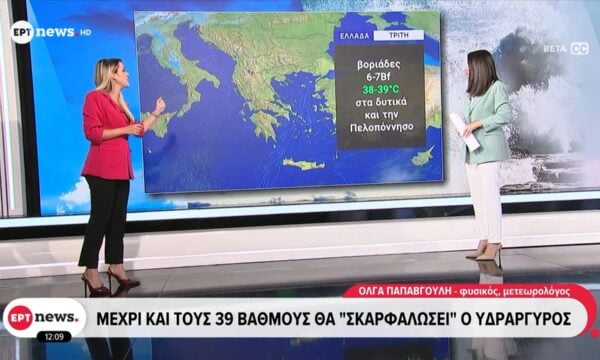 Μέχρι και τους 39 βαθμούς θα «σκαρφαλώσει» ο υδράργυρος