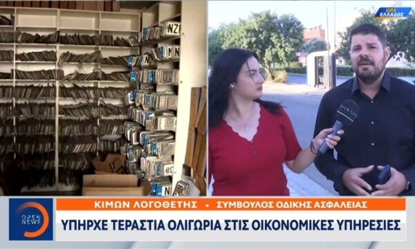 Μεγάλες καθυστερήσεις στις ταξινομήσεις των οχημάτων