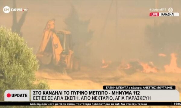 Μεγάλη αναζωπύρωση στο Κανδήλι – Φλόγες απειλούν σπίτια και επιχειρήσεις