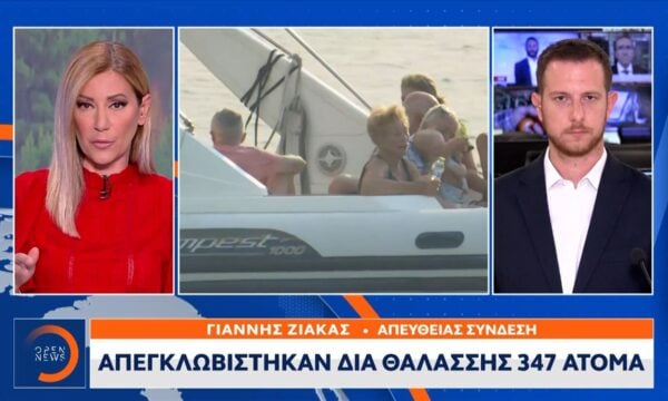 Μεγάλη φωτιά ξέσπασε στο Μενίδι κοντά στο στροτόπεδο «Καποτά»  – Πύρινη κόλαση στην Σίβηρη