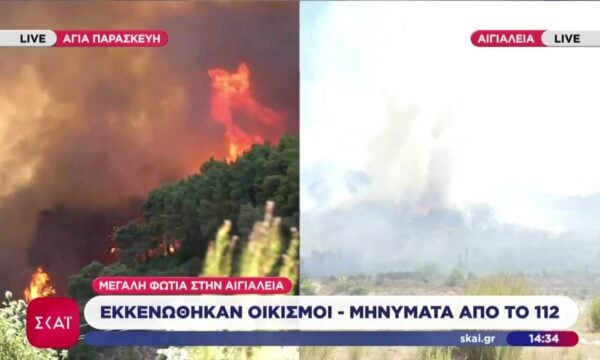 Μεγάλη φωτιά στην Αιγιαλεία: Εκκενώθηκαν οικισμοί – Μηνύματα από το 112