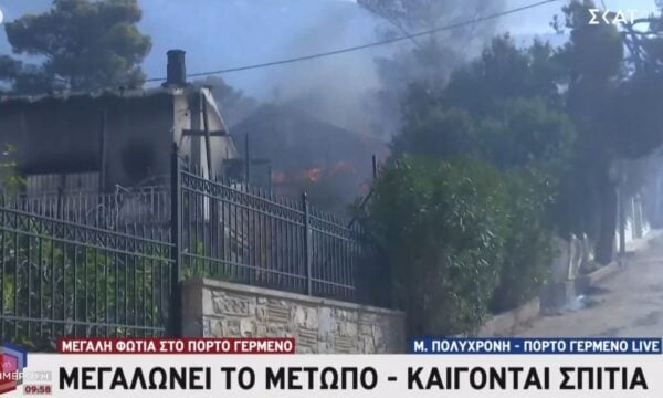 Μεγάλη φωτιά στο Πόρτο Γερμενό: Καίγονται σπίτια