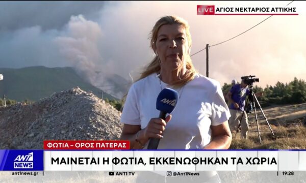 Μεγάλη κινητοποίηση των Αρχών στον Άγιο Νεκτάριο