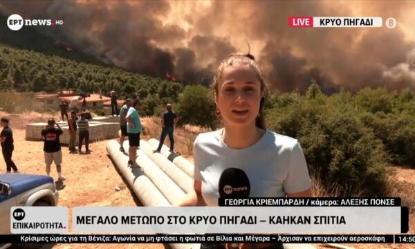 Μεγάλο μέτωπο στο Κρύο Πηγάδι – Κάηκαν σπίτια
