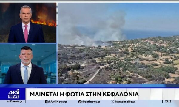 Μεγάλο πύρινο μέτωπο μαίνεται και στην Κεφαλονιά