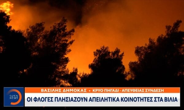 Μεγάλο πύρινο μέτωπο στην βιομηχανική περιοχή στα Μέγαρα – Έφτασαν στα Βίλια οι φλόγες