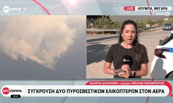 Μέγαρα: Διάσπαρτες εστίες φωτιάς