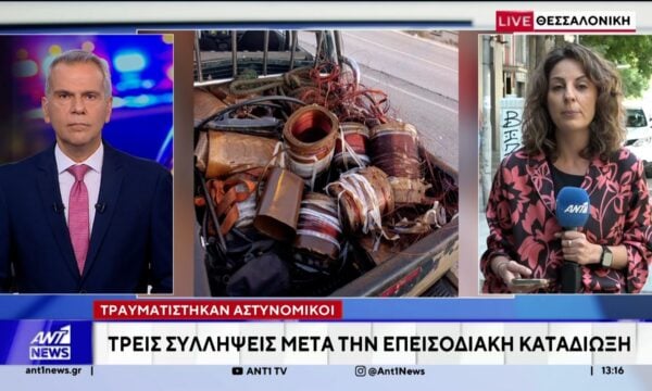 Μέλη εγκληματικής οργάνωσης ήταν οι συλληφθέντες της χθεσινής κινηματογραφικής καταδίωξης στη Θεσσαλονίκη