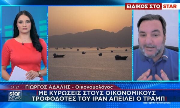 Μέση Ανατολή: Με κυρώσεις στους οικονομικούς τροφοδότες του Ιράν απειλεί ο Τραμπ