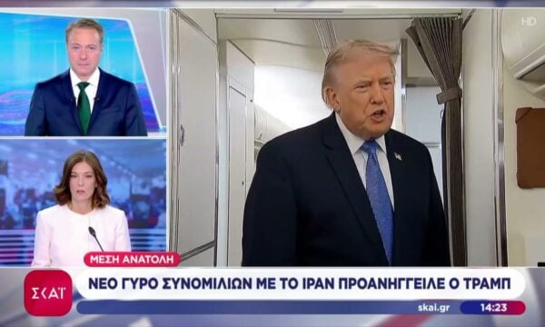 Μέση Ανατολή: Νέο γύρο συνομιλιών με το Ιράν προανήγγειλε ο Τραμπ