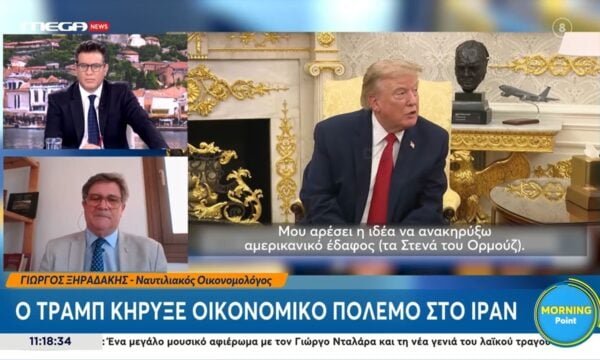 Μέση Ανατολή: Τι σημαίνει ο οικονομικός πόλεμος που κήρυξε ο Τραμπ στο Ιράν;