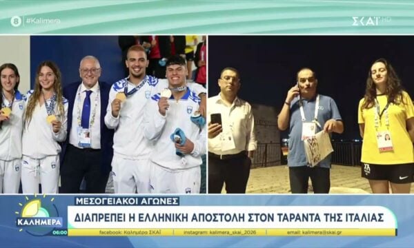 Μεσογειακοί αγώνες: Διαπρέπει η Ελληνική αποστολή στον Τάραντα της Ιταλίας – Πήραμε 41 μετάλλια