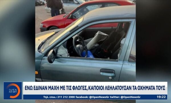 Μετά τη φωτιά: Στάχτη, καταστροφή και καταγγελίες πυροσβεστών