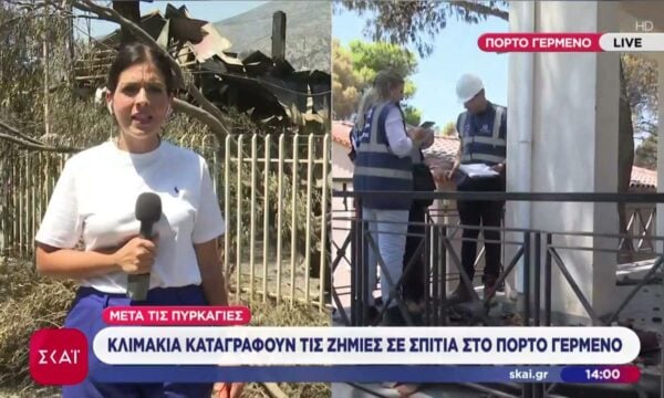 Μετά τις πυρκαγιές κλιμάκια καταγράφουν τις ζημιές σε σπίτια στο Πόρτο Γερμενό