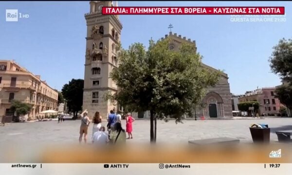 Μετά τον καύσωνα, ραγδαίες βροχοπτώσεις σε Ισπανία και Ιταλία