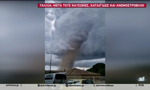 Μετά τους διαδοχικούς καύσωνες, η δυτική Ευρώπη βρίσκεται, τώρα, στο έλεος σφοδρών καταιγίδων