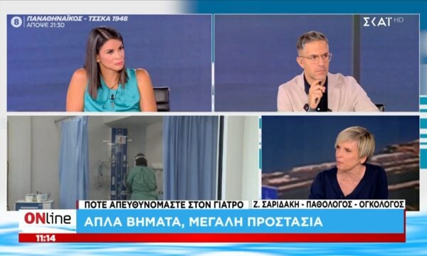 Μεταδιδόμενα νοσήματα: Πρόληψη και προστασία