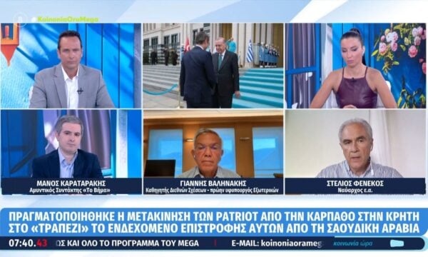 Μετακινήθηκαν οι Patriot από την Κάρπαθο στην Κρήτη – Ενδεχόμενο επιστροφής τους από τη Σαουδική Αραβία