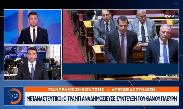 Μεταναστευτικό: Ο Τραμπ αναδημοσίευσε συνέντευξη του Θάνου Πλεύρη