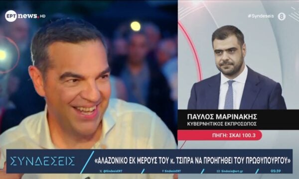 Μετωπική σύγκρουση Κυβέρνησης – ΕΛ.Α.Σ.: Αφορμή η παρουσία Τσίπρα στη ΔΕΘ