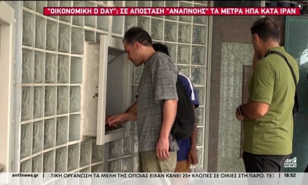 Μέτρα που θα “γονατίσουν” την οικονομία του Ιράν, ανακοινώνει απόψε ο Αμερικανός Υπουργός Οικονομικών