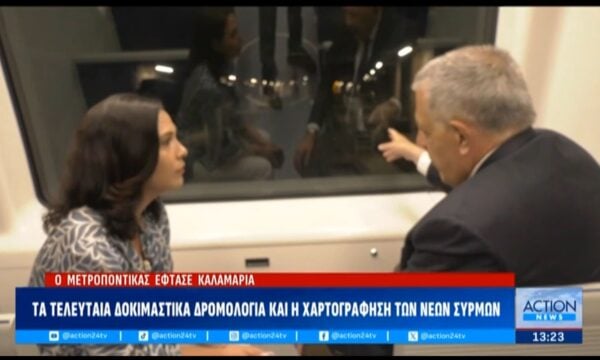 Μετρό Θεσσαλονίκης: Ο μετροπόντικας έφτασε στην Καλαμαριά – Τα τελευταία δοκιμαστικά δρομολόγια και η χαρτογράφηση των νέαων συρμών