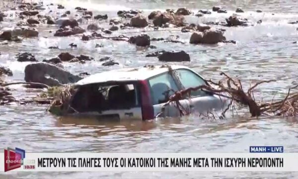 Μετρούν τις πληγές τους οι κάτοικοι της Μάνης μετά την ισχυρή νεροποντή – Συγκλονιστική μαρτυρία