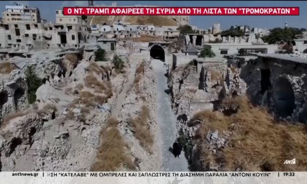 Μια νέα εποχή ξεκινά για τη Συρία