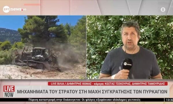 Μηχανήματα του στρατού στη μάχη συγκράτησης των πυρκαγιών