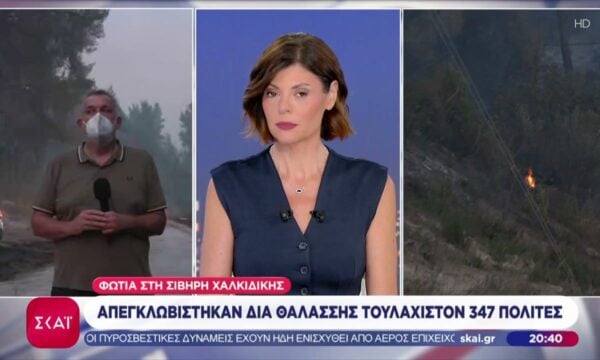 Μικρή αναζωπύρωση στη Σίβηρη Χαλκιδικής – Όλα τα νεότερα