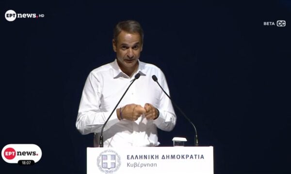 Μήνυμα Μητσοτάκη: «Η Θεσσαλονίκη ανακτά τον φυσικό της ρόλο ως κεντρικός κόμβος των Βαλκανίων»