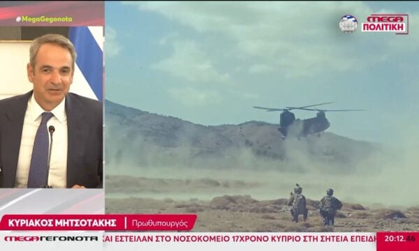 Μήνυμα Μητσοτάκη στην Άγκυρα για τις τουρκικές προκλήσεις – Μόνιμη βάση drones των Ενόπλων Δυνάμεων στη Ρόδο