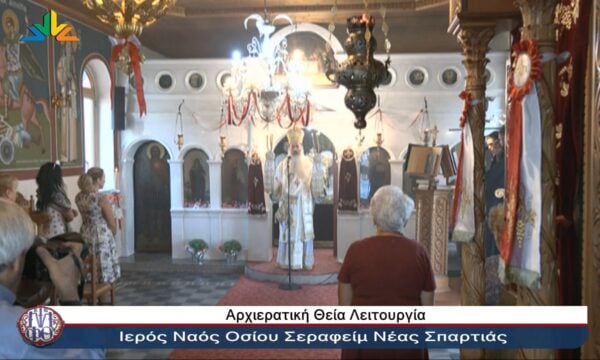 Μητροπολίτης Συμεών: Καμία τεχνητή νοημοσύνη δεν θα μας δώσει να φάμε