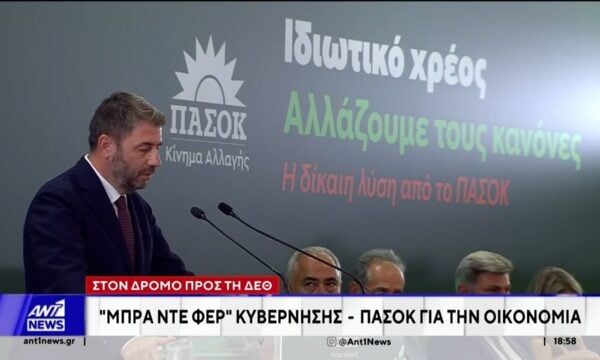Μητσοτάκης: Έμφαση στα έργα και τις παρεμβάσεις στη Μακεδονία