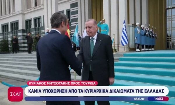 Μητσοτάκης: Καμία υποχώρηση από τα κυριαρχικά μας δικαιώματα – Γεραπετρίτης: Έτοιμη για κάθε σενάριο η Ελλάδα