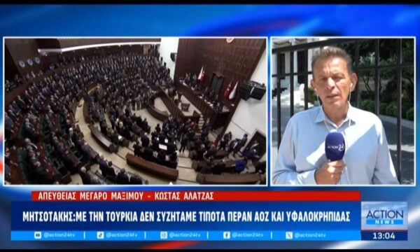 Μητσοτάκης: Με την Τουρκία δεν συζητάμε τίποτα πέραν ΑΟΖ και υφαλοκρηπίδας