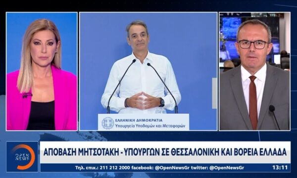 Μητσοτάκης στη Β. Ελλάδα: Στόχος να σταματήσουν διαρροές ψηφοφόρων προς τα δεξιά