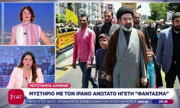 Μοτζταμπά Χαμενεΐ: Μυστήριο με τον Ιρανό ανώτατο ηγέτη “φάντασμα”