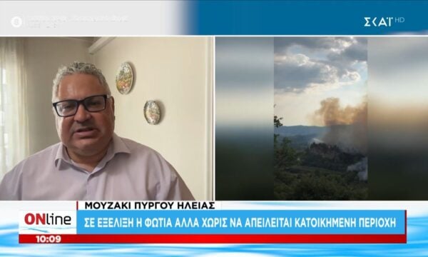 Μουζάκι Πύργου Ηλείας: Σε εξέλιξη η φωτιά αλλά χωρίς να απειλείται κατοικημένη περιοχή