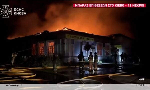 Μπαράζ επιθέσεων στο Κίεβο – 12 νεκροί