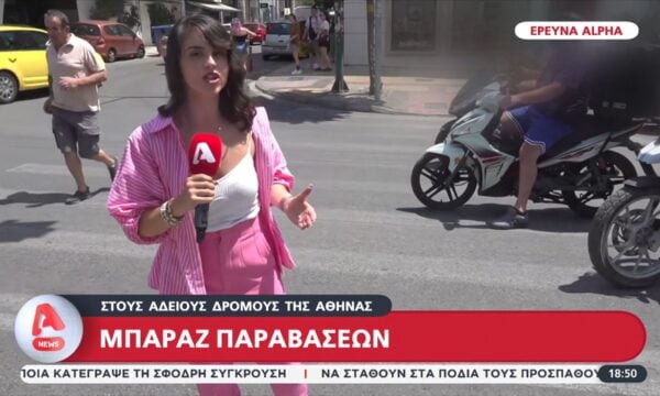 Μπαράζ παραβιάσεων στους άδειους δρόμους της Αθήνας