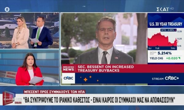 Μπέσεντ προς συμμάχους των ΗΠΑ: «Θα συντρίψουμε το Ιρανικό καθεστώς – Είναι καιρός οι σύμμαχοί μας να αποφασίσουν»
