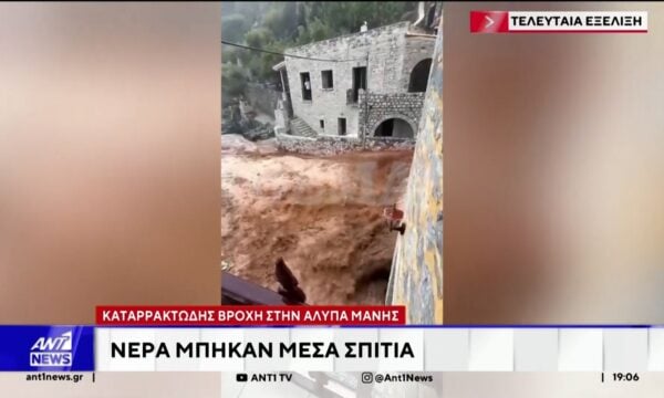 Μπουρίνια στη Μεσσηνία