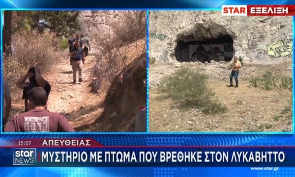 Μυστήριο με πτώμα που βρέθηκε στον Λυκαβηττό
