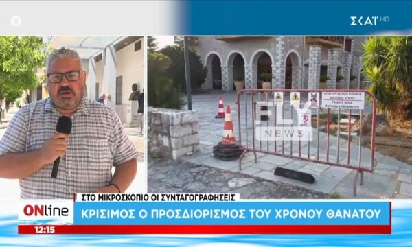 Μυστράς: Η απολογία του 55χρονου – Επικαλείται συναισθηματικούς λόγους